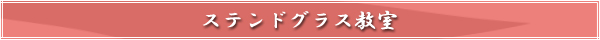 スタジオヤマノについて