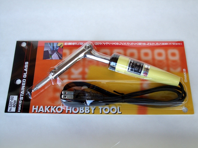 ハンダコテ_白光_HK537-02_80W_8mmφESS8 ステンドグラス材料販売のお店