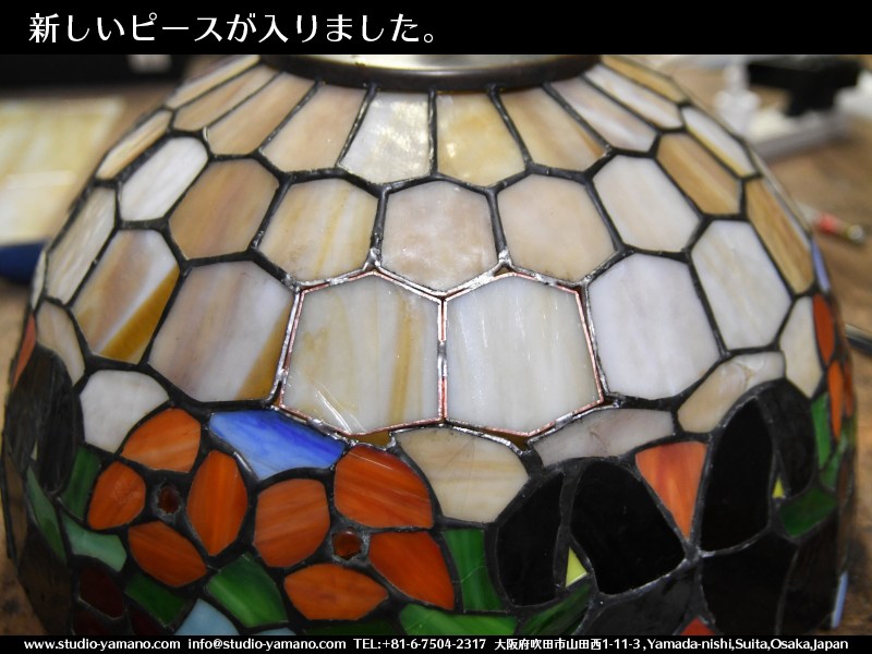新しいパーツをいれて