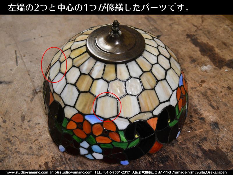 写真の左端の2つと中心の1つが修繕したパーツです。