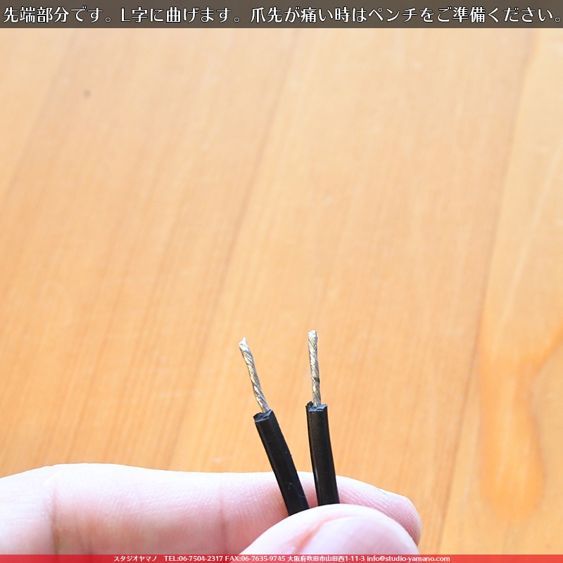 スタジオヤマノ, studioyamano, やりたいことをする, 作りたいものを作る, 使いたいもので作る, 大阪, 吹田, 北摂, 通販, ショップ, 店頭販売, 教室, ワークショップ, 体験教室, 出張教室, ステンドグラス, stainedglass, 材料, ガラス, glass, ランプ,Lamp,ランプシェード,Lampshade,ランプベース,Lampbase,ランプパーツ,Lampparts,