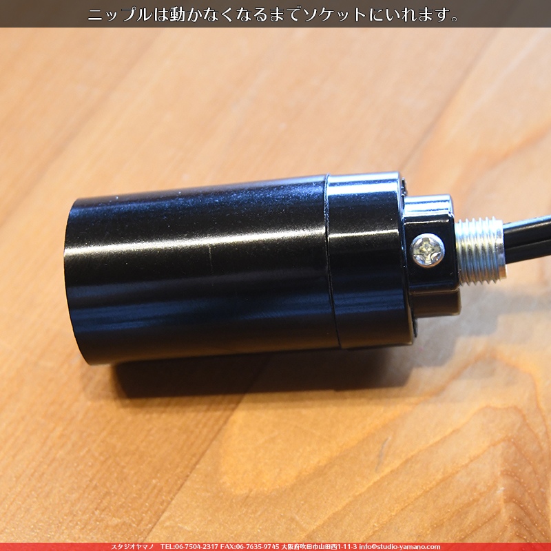 スタジオヤマノ, studioyamano, やりたいことをする, 作りたいものを作る, 使いたいもので作る, 大阪, 吹田, 北摂, 通販, ショップ, 店頭販売, 教室, ワークショップ, 体験教室, 出張教室, ステンドグラス, stainedglass, 材料, ガラス, glass, ランプ,Lamp,ランプシェード,Lampshade,ランプベース,Lampbase,ランプパーツ,Lampparts,