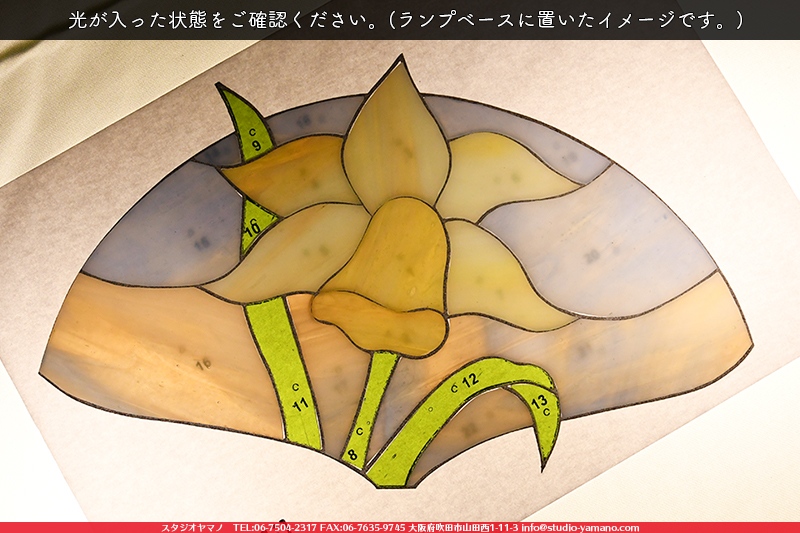 ����������ޥ�, studioyamano, ��ꤿ�����Ȥ򤹤�, ��ꤿ����Τ���, �Ȥ�������ΤǺ��, ���, ����, ����, ����, ����å�, ŹƬ����, ����, �������å�, �θ�����, ��ĥ����, ���ƥ�ɥ��饹, stainedglass, ����, ���饹, glass, ������, KokomoOpalescentGlass, ����,Lamp,���ץ�������,Lampshade,���ץ١���,Lampbase,����, Daffodil, ���å�, kit, 