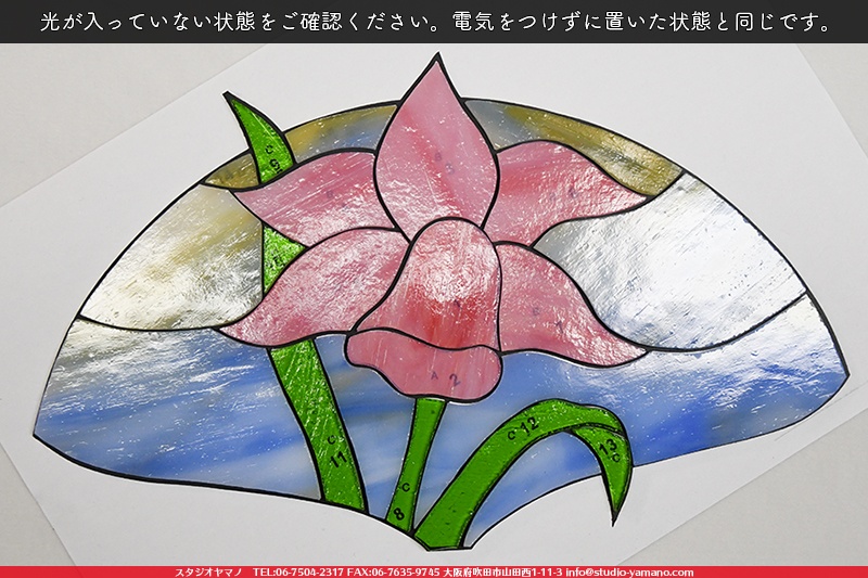 ����������ޥ�, studioyamano, ��ꤿ�����Ȥ򤹤�, ��ꤿ����Τ���, �Ȥ�������ΤǺ��, ���, ����, ����, ����, ����å�, ŹƬ����, ����, �������å�, �θ�����, ��ĥ����, ���ƥ�ɥ��饹, stainedglass, ����, ���饹, glass, ������, KokomoOpalescentGlass, ����,Lamp,���ץ�������,Lampshade,���ץ١���,Lampbase,����, Daffodil, ���å�, kit, 