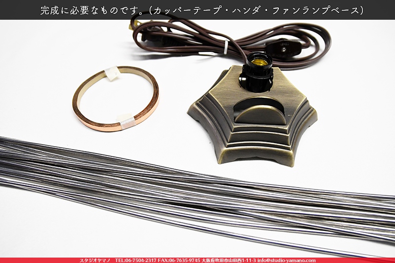 ����������ޥ�, studioyamano, ��ꤿ�����Ȥ򤹤�, ��ꤿ����Τ���, �Ȥ�������ΤǺ��, ���, ����, ����, ����, ����å�, ŹƬ����, ����, �������å�, �θ�����, ��ĥ����, ���ƥ�ɥ��饹, stainedglass, ����, ���饹, glass, ������, KokomoOpalescentGlass, ����,Lamp,���ץ�������,Lampshade,���ץ١���,Lampbase,����, Daffodil, ���å�, kit, 