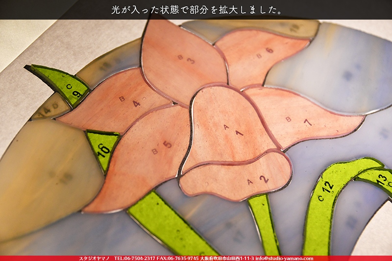 ����������ޥ�, studioyamano, ��ꤿ�����Ȥ򤹤�, ��ꤿ����Τ���, �Ȥ�������ΤǺ��, ���, ����, ����, ����, ����å�, ŹƬ����, ����, �������å�, �θ�����, ��ĥ����, ���ƥ�ɥ��饹, stainedglass, ����, ���饹, glass, ������, KokomoOpalescentGlass, ����,Lamp,���ץ�������,Lampshade,���ץ١���,Lampbase,����, Daffodil, ���å�, kit, 