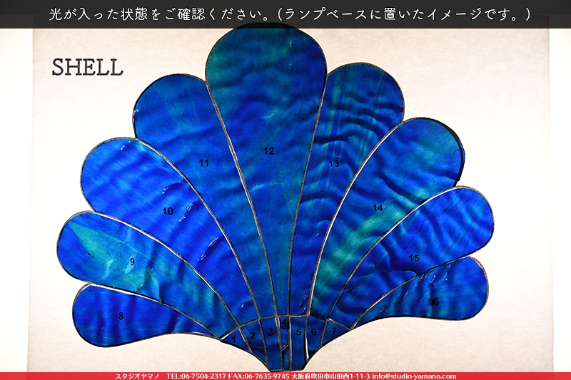 ����������ޥ�, studioyamano, ��ꤿ�����Ȥ򤹤�, ��ꤿ����Τ���, �Ȥ�������ΤǺ��, ���, ����, ����, ����, ����å�, ŹƬ����, ����, �������å�, �θ�����, ��ĥ����, ���ƥ�ɥ��饹, stainedglass, ����, ���饹, glass, ������, KokomoOpalescentGlass, ����,Lamp,���ץ�������,Lampshade,���ץ١���,Lampbase,��, Shell, ���å�, kit, 