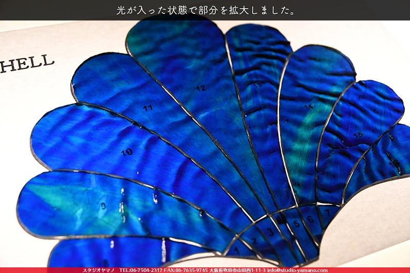 ����������ޥ�, studioyamano, ��ꤿ�����Ȥ򤹤�, ��ꤿ����Τ���, �Ȥ�������ΤǺ��, ���, ����, ����, ����, ����å�, ŹƬ����, ����, �������å�, �θ�����, ��ĥ����, ���ƥ�ɥ��饹, stainedglass, ����, ���饹, glass, ������, KokomoOpalescentGlass, ����,Lamp,���ץ�������,Lampshade,���ץ١���,Lampbase,��, Shell, ���å�, kit, 