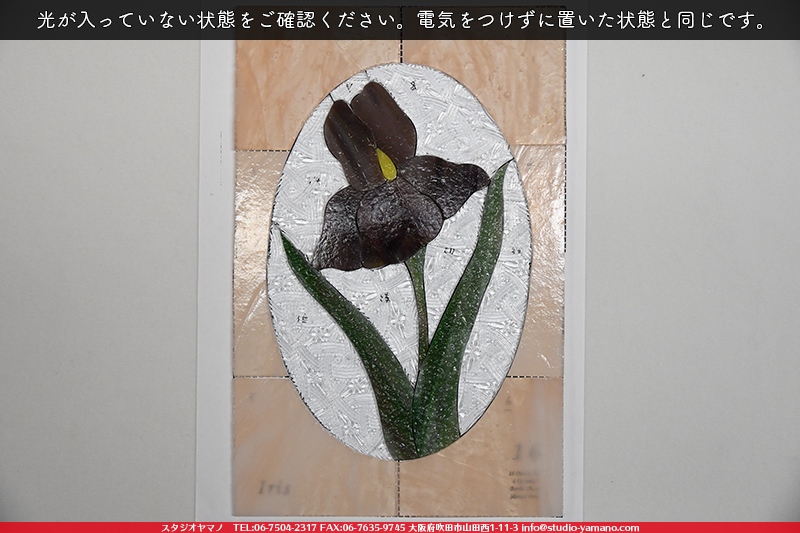 ����������ޥ�, studioyamano, ��ꤿ�����Ȥ򤹤�, ��ꤿ����Τ���, �Ȥ�������ΤǺ��, ���, ����, ����, ����, ����å�, ŹƬ����, ����, �������å�, �θ�����, ��ĥ����, ���ƥ�ɥ��饹, stainedglass, ����, ���饹, glass, ������, KokomoOpalescentGlass, ����,Lamp,���ץ�������,Lampshade,���ץ١���,Lampbase,����, Daffodil, ���å�, kit, 