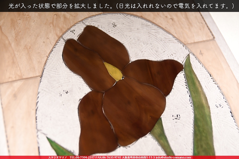 ����������ޥ�, studioyamano, ��ꤿ�����Ȥ򤹤�, ��ꤿ����Τ���, �Ȥ�������ΤǺ��, ���, ����, ����, ����, ����å�, ŹƬ����, ����, �������å�, �θ�����, ��ĥ����, ���ƥ�ɥ��饹, stainedglass, ����, ���饹, glass, ������, KokomoOpalescentGlass, ����,Lamp,���ץ�������,Lampshade,���ץ١���,Lampbase,����, Daffodil, ���å�, kit, 