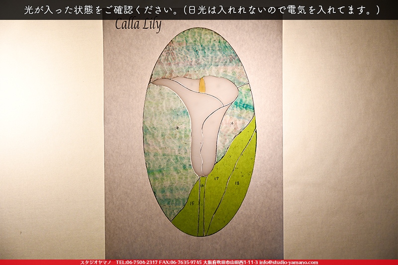 ����������ޥ�, studioyamano, ��ꤿ�����Ȥ򤹤�, ��ꤿ����Τ���, �Ȥ�������ΤǺ��, ���, ����, ����, ����, ����å�, ŹƬ����, ����, �������å�, �θ�����, ��ĥ����, ���ƥ�ɥ��饹, stainedglass, ����, ���饹, glass, ������, KokomoOpalescentGlass, ����,Lamp,���ץ�������,Lampshade,���ץ١���,Lampbase,����, Daffodil, ���å�, kit, 