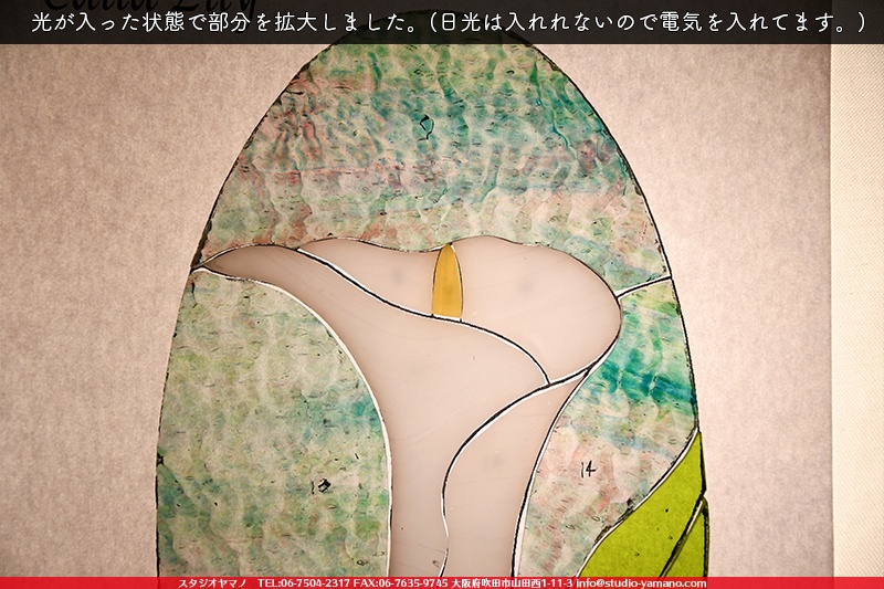 ����������ޥ�, studioyamano, ��ꤿ�����Ȥ򤹤�, ��ꤿ����Τ���, �Ȥ�������ΤǺ��, ���, ����, ����, ����, ����å�, ŹƬ����, ����, �������å�, �θ�����, ��ĥ����, ���ƥ�ɥ��饹, stainedglass, ����, ���饹, glass, ������, KokomoOpalescentGlass, ����,Lamp,���ץ�������,Lampshade,���ץ١���,Lampbase,����, Daffodil, ���å�, kit, 