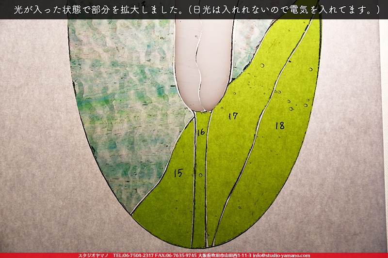 ����������ޥ�, studioyamano, ��ꤿ�����Ȥ򤹤�, ��ꤿ����Τ���, �Ȥ�������ΤǺ��, ���, ����, ����, ����, ����å�, ŹƬ����, ����, �������å�, �θ�����, ��ĥ����, ���ƥ�ɥ��饹, stainedglass, ����, ���饹, glass, ������, KokomoOpalescentGlass, ����,Lamp,���ץ�������,Lampshade,���ץ١���,Lampbase,����, Daffodil, ���å�, kit, 