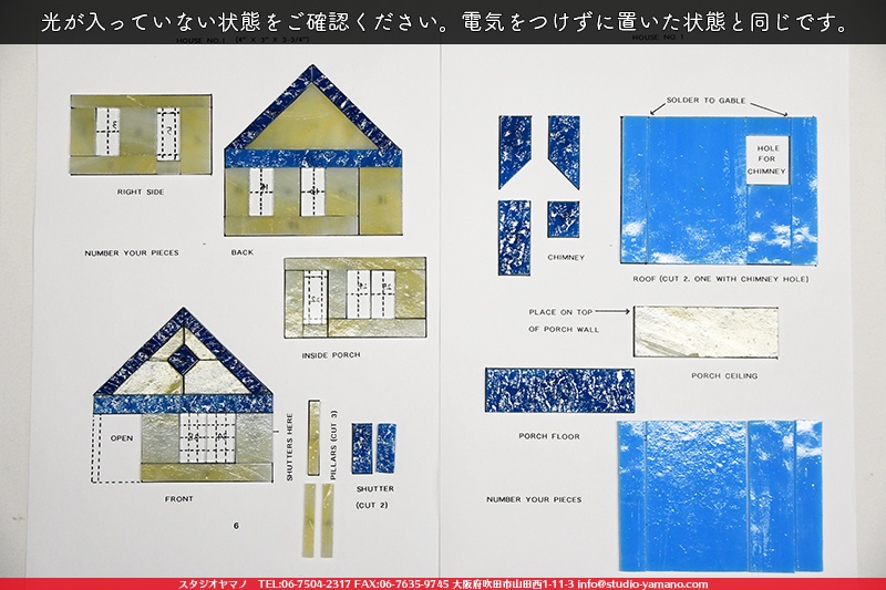 ����������ޥ�, studioyamano, ��ꤿ�����Ȥ򤹤�, ��ꤿ����Τ���, �Ȥ�������ΤǺ��, ���, ����, ����, ����, ����å�, ŹƬ����, ����, �������å�, �θ�����, ��ĥ����, ���ƥ�ɥ��饹, stainedglass, ����, ���饹, glass, ������, KokomoOpalescentGlass, ����,Lamp,���ץ�������,Lampshade,���ץ١���,Lampbase,����, Daffodil, ���å�, kit, 