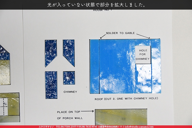 ����������ޥ�, studioyamano, ��ꤿ�����Ȥ򤹤�, ��ꤿ����Τ���, �Ȥ�������ΤǺ��, ���, ����, ����, ����, ����å�, ŹƬ����, ����, �������å�, �θ�����, ��ĥ����, ���ƥ�ɥ��饹, stainedglass, ����, ���饹, glass, ������, KokomoOpalescentGlass, ����,Lamp,���ץ�������,Lampshade,���ץ١���,Lampbase,����, Daffodil, ���å�, kit, 