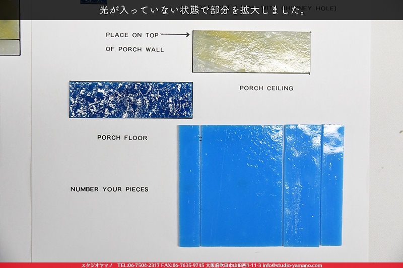 ����������ޥ�, studioyamano, ��ꤿ�����Ȥ򤹤�, ��ꤿ����Τ���, �Ȥ�������ΤǺ��, ���, ����, ����, ����, ����å�, ŹƬ����, ����, �������å�, �θ�����, ��ĥ����, ���ƥ�ɥ��饹, stainedglass, ����, ���饹, glass, ������, KokomoOpalescentGlass, ����,Lamp,���ץ�������,Lampshade,���ץ١���,Lampbase,����, Daffodil, ���å�, kit, 