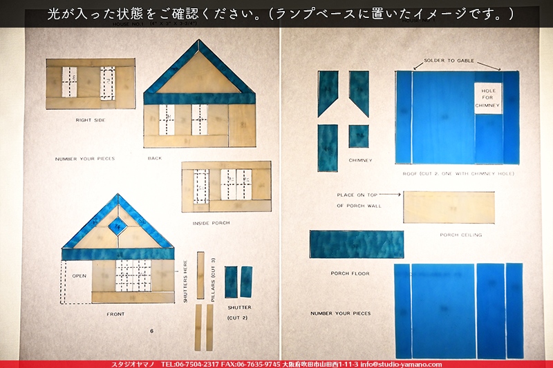 ����������ޥ�, studioyamano, ��ꤿ�����Ȥ򤹤�, ��ꤿ����Τ���, �Ȥ�������ΤǺ��, ���, ����, ����, ����, ����å�, ŹƬ����, ����, �������å�, �θ�����, ��ĥ����, ���ƥ�ɥ��饹, stainedglass, ����, ���饹, glass, ������, KokomoOpalescentGlass, ����,Lamp,���ץ�������,Lampshade,���ץ١���,Lampbase,����, Daffodil, ���å�, kit, 