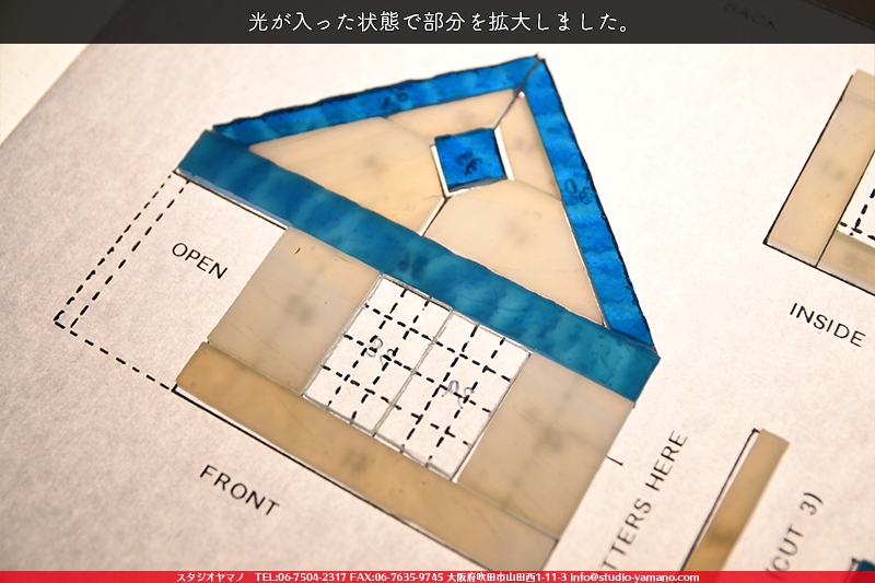 ����������ޥ�, studioyamano, ��ꤿ�����Ȥ򤹤�, ��ꤿ����Τ���, �Ȥ�������ΤǺ��, ���, ����, ����, ����, ����å�, ŹƬ����, ����, �������å�, �θ�����, ��ĥ����, ���ƥ�ɥ��饹, stainedglass, ����, ���饹, glass, ������, KokomoOpalescentGlass, ����,Lamp,���ץ�������,Lampshade,���ץ١���,Lampbase,����, Daffodil, ���å�, kit, 