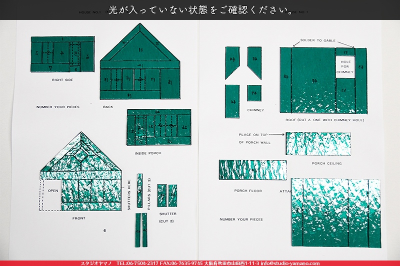 ����������ޥ�, studioyamano, ��ꤿ�����Ȥ򤹤�, ��ꤿ����Τ���, �Ȥ�������ΤǺ��, ���, ����, ����, ����, ����å�, ŹƬ����, ����, �������å�, �θ�����, ��ĥ����, ���ƥ�ɥ��饹, stainedglass, ����, ���饹, glass, ������, KokomoOpalescentGlass, ����,Lamp,���ץ�������,Lampshade,���ץ١���,Lampbase,����, Daffodil, ���å�, kit, 