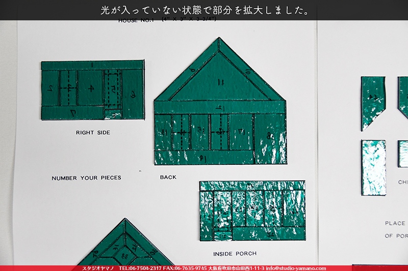 ����������ޥ�, studioyamano, ��ꤿ�����Ȥ򤹤�, ��ꤿ����Τ���, �Ȥ�������ΤǺ��, ���, ����, ����, ����, ����å�, ŹƬ����, ����, �������å�, �θ�����, ��ĥ����, ���ƥ�ɥ��饹, stainedglass, ����, ���饹, glass, ������, KokomoOpalescentGlass, ����,Lamp,���ץ�������,Lampshade,���ץ١���,Lampbase,����, Daffodil, ���å�, kit, 