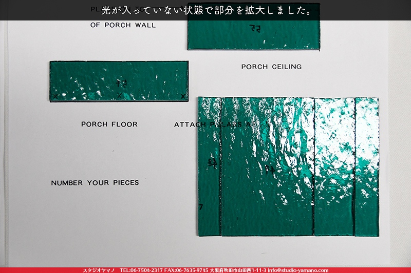 ����������ޥ�, studioyamano, ��ꤿ�����Ȥ򤹤�, ��ꤿ����Τ���, �Ȥ�������ΤǺ��, ���, ����, ����, ����, ����å�, ŹƬ����, ����, �������å�, �θ�����, ��ĥ����, ���ƥ�ɥ��饹, stainedglass, ����, ���饹, glass, ������, KokomoOpalescentGlass, ����,Lamp,���ץ�������,Lampshade,���ץ١���,Lampbase,����, Daffodil, ���å�, kit, 