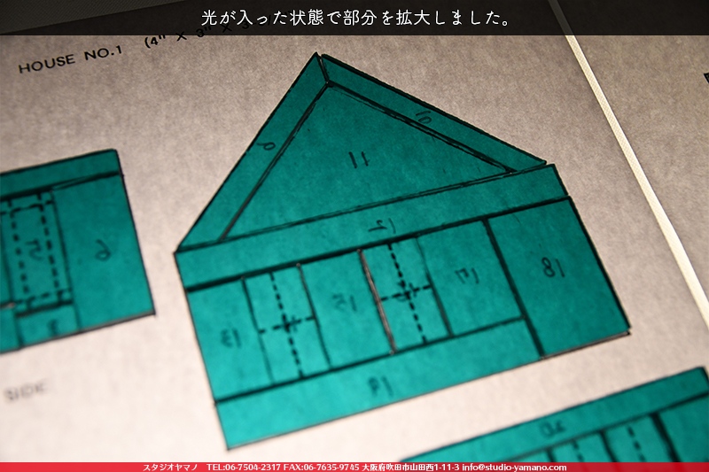 ����������ޥ�, studioyamano, ��ꤿ�����Ȥ򤹤�, ��ꤿ����Τ���, �Ȥ�������ΤǺ��, ���, ����, ����, ����, ����å�, ŹƬ����, ����, �������å�, �θ�����, ��ĥ����, ���ƥ�ɥ��饹, stainedglass, ����, ���饹, glass, ������, KokomoOpalescentGlass, ����,Lamp,���ץ�������,Lampshade,���ץ١���,Lampbase,����, Daffodil, ���å�, kit, 