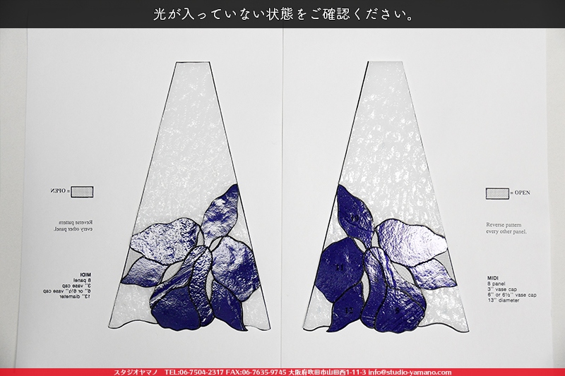 ����������ޥ�, studioyamano, ��ꤿ�����Ȥ򤹤�, ��ꤿ����Τ���, �Ȥ�������ΤǺ��, ���, ����, ����, ����, ����å�, ŹƬ����, ����, �������å�, �θ�����, ��ĥ����, ���ƥ�ɥ��饹, stainedglass, ����, ���饹, glass, ������, KokomoOpalescentGlass, ����,Lamp,���ץ�������,Lampshade,���ץ١���,Lampbase,����, Daffodil, ���å�, kit, 