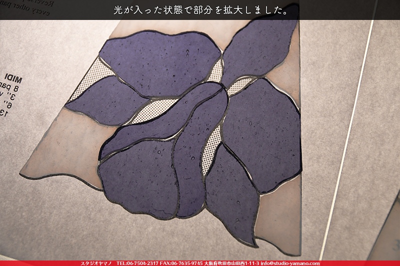 ����������ޥ�, studioyamano, ��ꤿ�����Ȥ򤹤�, ��ꤿ����Τ���, �Ȥ�������ΤǺ��, ���, ����, ����, ����, ����å�, ŹƬ����, ����, �������å�, �θ�����, ��ĥ����, ���ƥ�ɥ��饹, stainedglass, ����, ���饹, glass, ������, KokomoOpalescentGlass, ����,Lamp,���ץ�������,Lampshade,���ץ١���,Lampbase,����, Daffodil, ���å�, kit, 