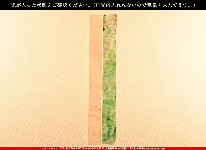 ����������ޥ�, studioyamano, ��ꤿ�����Ȥ򤹤�, ��ꤿ����Τ���, �Ȥ�������ΤǺ��, ���, ����, ����, ����, ����å�, ŹƬ����, ����, �������å�, �θ�����, ��ĥ����, ���ƥ�ɥ��饹, stainedglass, ����, ���饹, glass, ������, KokomoOpalescentGlass, ����,Lamp,���ץ�������,Lampshade,���ץ١���,Lampbase,����, Daffodil, ���å�, kit, 