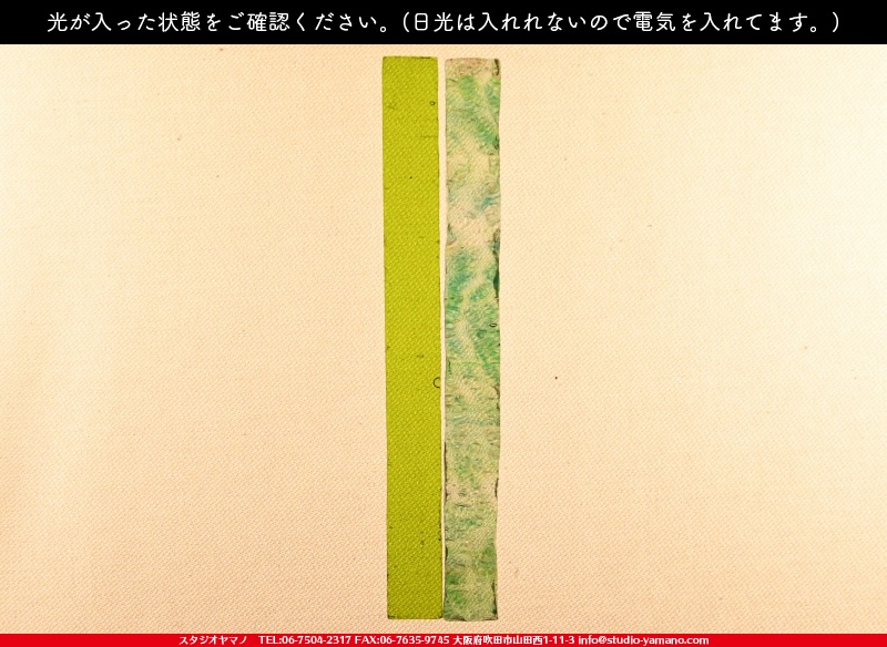 ����������ޥ�, studioyamano, ��ꤿ�����Ȥ򤹤�, ��ꤿ����Τ���, �Ȥ�������ΤǺ��, ���, ����, ����, ����, ����å�, ŹƬ����, ����, �������å�, �θ�����, ��ĥ����, ���ƥ�ɥ��饹, stainedglass, ����, ���饹, glass, ������, KokomoOpalescentGlass, ����,Lamp,���ץ�������,Lampshade,���ץ١���,Lampbase,����, Daffodil, ���å�, kit, 