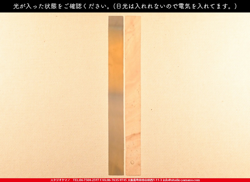 ����������ޥ�, studioyamano, ��ꤿ�����Ȥ򤹤�, ��ꤿ����Τ���, �Ȥ�������ΤǺ��, ���, ����, ����, ����, ����å�, ŹƬ����, ����, �������å�, �θ�����, ��ĥ����, ���ƥ�ɥ��饹, stainedglass, ����, ���饹, glass, ������, KokomoOpalescentGlass, ����,Lamp,���ץ�������,Lampshade,���ץ١���,Lampbase,����, Daffodil, ���å�, kit, 