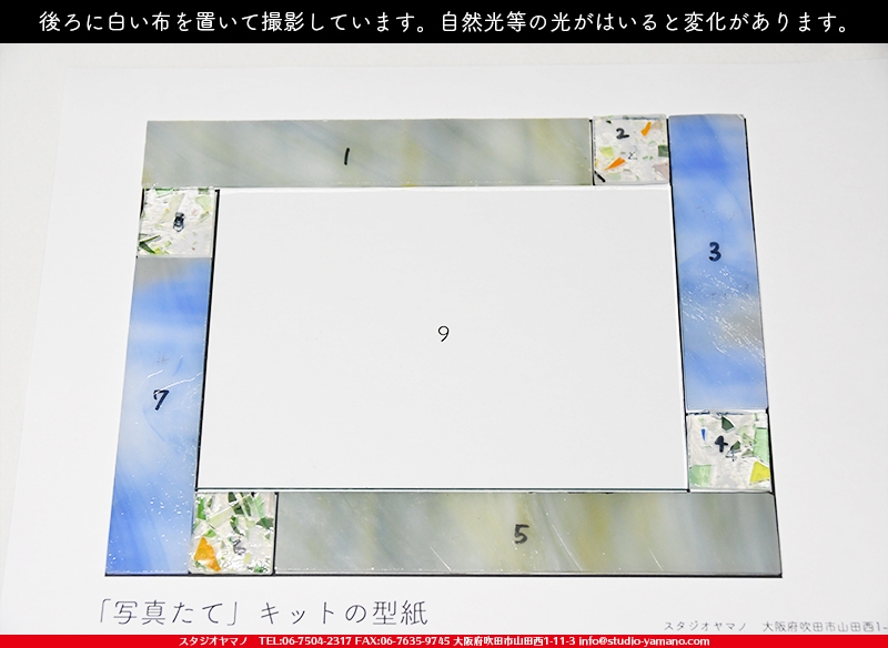 ����������ޥ�, studioyamano, ��ꤿ�����Ȥ򤹤�, ��ꤿ����Τ���, �Ȥ�������ΤǺ��, ���, ����, ����, ����, ����å�, ŹƬ����, ����, �������å�, �θ�����, ��ĥ����, ���ƥ�ɥ��饹, stainedglass, ����, ���饹, glass, ���ڥ��ȥ��, Spectrum Glass Company, Inc., ����ܥ���, Uroboros Glass, ��������󥵥��ɥ��饹������, OceansideGlasstileFounded, , bullseye, 