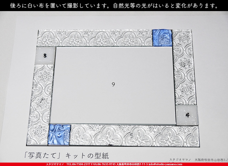 キット_写真たて_Picture frame「フローラ」_15cm×20cm_9ピース