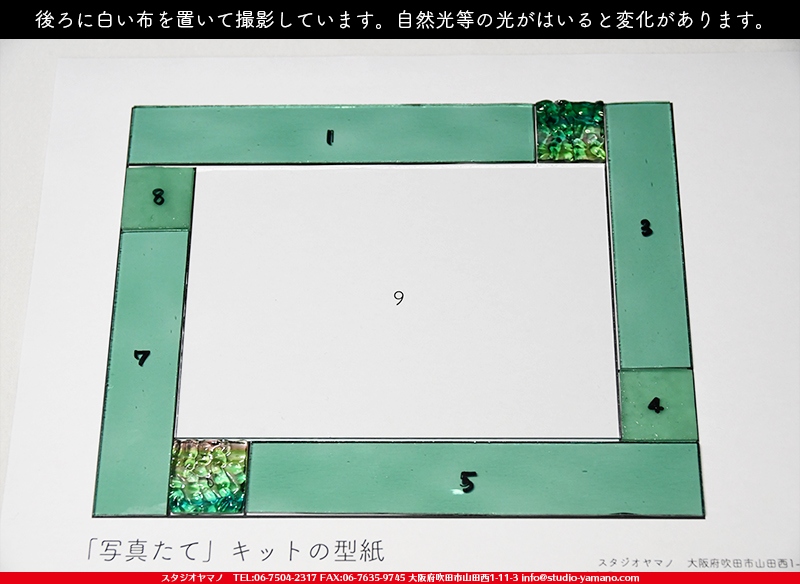 ����������ޥ�, studioyamano, ��ꤿ�����Ȥ򤹤�, ��ꤿ����Τ���, �Ȥ�������ΤǺ��, ���, ����, ����, ����, ����å�, ŹƬ����, ����, �������å�, �θ�����, ��ĥ����, ���ƥ�ɥ��饹, stainedglass, ����, ���饹, glass, ���ڥ��ȥ��, Spectrum Glass Company, Inc., ����ܥ���, Uroboros Glass, ��������󥵥��ɥ��饹������, OceansideGlasstileFounded, , bullseye, 