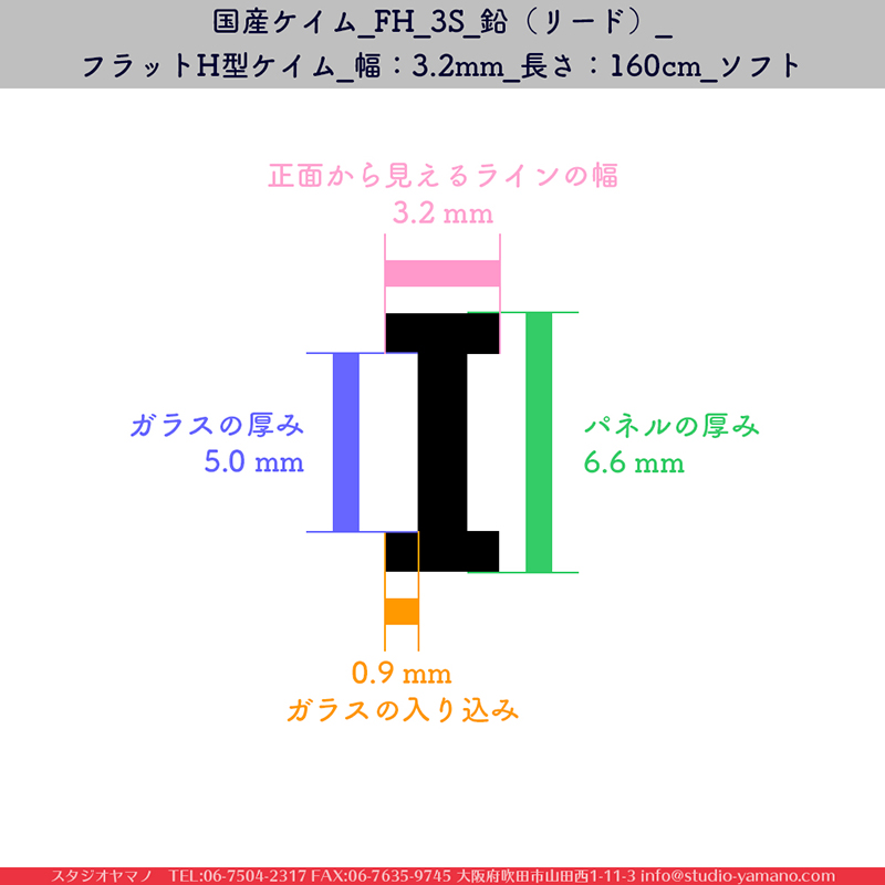 ޥ, studioyamano, , , , å, ŹƬ, , å, ĥ, ƥɥ饹, stainedglass, , ,brass,,Came,﫥,brasschannels,CASCADEMETALS,ꤿȤ򤹤, ꤿΤ, ȤΤǺ, 