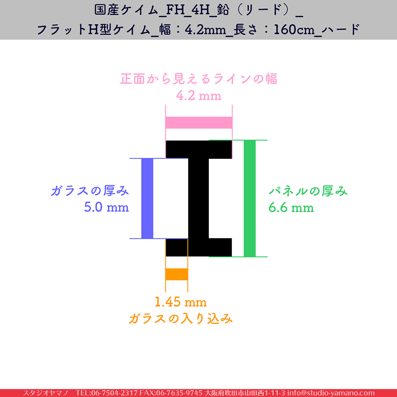 ����������ޥ�, studioyamano, ���, ����, ����, ����å�, ŹƬ����, ����, �������å�, ��ĥ����, ���ƥ�ɥ��饹, stainedglass, ����, ���,brass,������,Came,��﫥�����,brasschannels,CASCADEMETALS,��ꤿ�����Ȥ򤹤�, ��ꤿ����Τ���, �Ȥ�������ΤǺ��, 