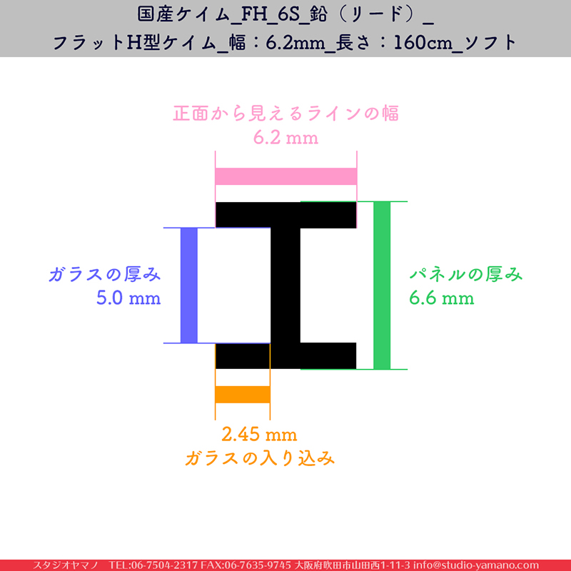 ����������ޥ�, studioyamano, ���, ����, ����, ����å�, ŹƬ����, ����, �������å�, ��ĥ����, ���ƥ�ɥ��饹, stainedglass, ����, ���,brass,������,Came,��﫥�����,brasschannels,CASCADEMETALS,��ꤿ�����Ȥ򤹤�, ��ꤿ����Τ���, �Ȥ�������ΤǺ��, 