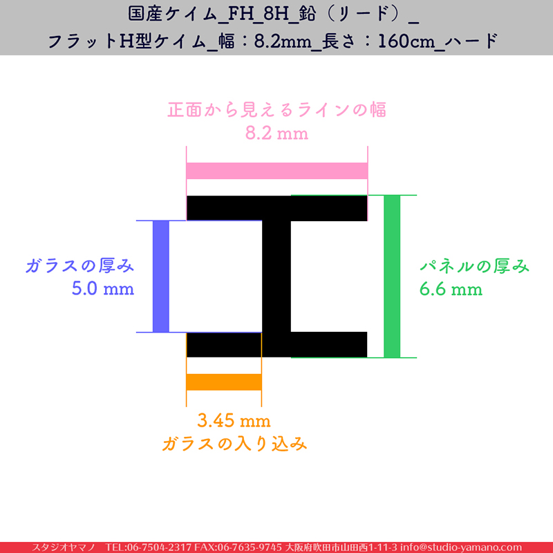 ����������ޥ�, studioyamano, ���, ����, ����, ����å�, ŹƬ����, ����, �������å�, ��ĥ����, ���ƥ�ɥ��饹, stainedglass, ����, ���,brass,������,Came,��﫥�����,brasschannels,CASCADEMETALS,��ꤿ�����Ȥ򤹤�, ��ꤿ����Τ���, �Ȥ�������ΤǺ��, 
