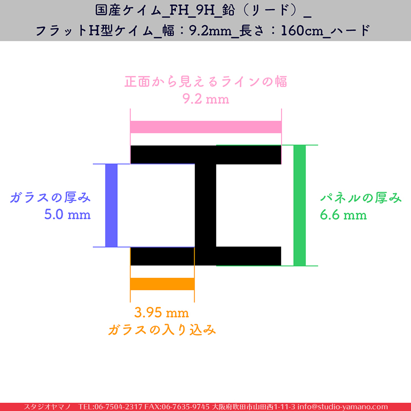����������ޥ�, studioyamano, ���, ����, ����, ����å�, ŹƬ����, ����, �������å�, ��ĥ����, ���ƥ�ɥ��饹, stainedglass, ����, ���,brass,������,Came,��﫥�����,brasschannels,CASCADEMETALS,��ꤿ�����Ȥ򤹤�, ��ꤿ����Τ���, �Ȥ�������ΤǺ��, 