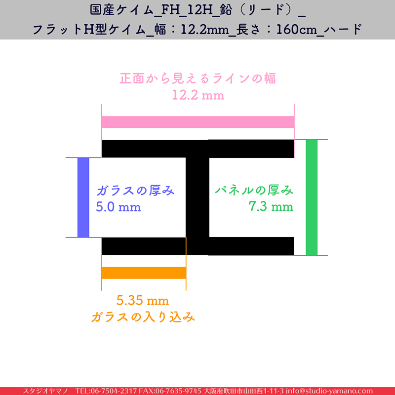 ����������ޥ�, studioyamano, ���, ����, ����, ����å�, ŹƬ����, ����, �������å�, ��ĥ����, ���ƥ�ɥ��饹, stainedglass, ����, ���,brass,������,Came,��﫥�����,brasschannels,CASCADEMETALS,��ꤿ�����Ȥ򤹤�, ��ꤿ����Τ���, �Ȥ�������ΤǺ��, 