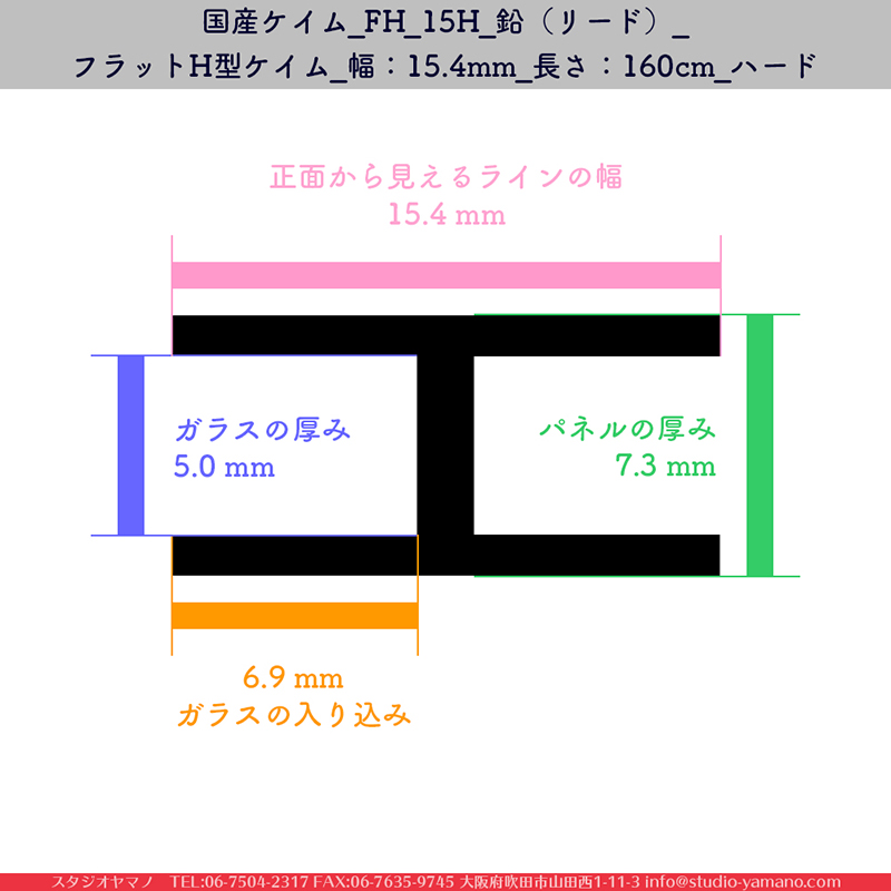 ����������ޥ�, studioyamano, ���, ����, ����, ����å�, ŹƬ����, ����, �������å�, ��ĥ����, ���ƥ�ɥ��饹, stainedglass, ����, ���,brass,������,Came,��﫥�����,brasschannels,CASCADEMETALS,��ꤿ�����Ȥ򤹤�, ��ꤿ����Τ���, �Ȥ�������ΤǺ��, 