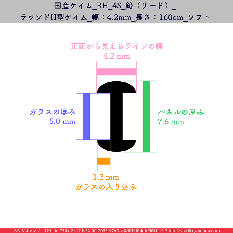 ޥ, studioyamano, , , , å, ŹƬ, , å, ĥ, ƥɥ饹, stainedglass, , ,brass,,Came,﫥,brasschannels,CASCADEMETALS,ꤿȤ򤹤, ꤿΤ, ȤΤǺ, 