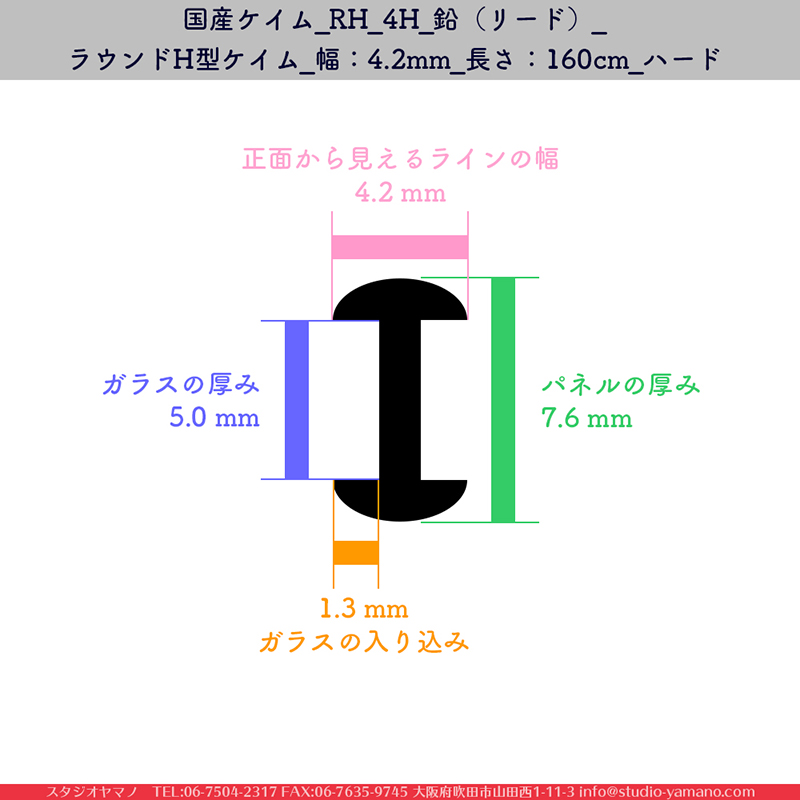 ����������ޥ�, studioyamano, ���, ����, ����, ����å�, ŹƬ����, ����, �������å�, ��ĥ����, ���ƥ�ɥ��饹, stainedglass, ����, ���,brass,������,Came,��﫥�����,brasschannels,CASCADEMETALS,��ꤿ�����Ȥ򤹤�, ��ꤿ����Τ���, �Ȥ�������ΤǺ��, 