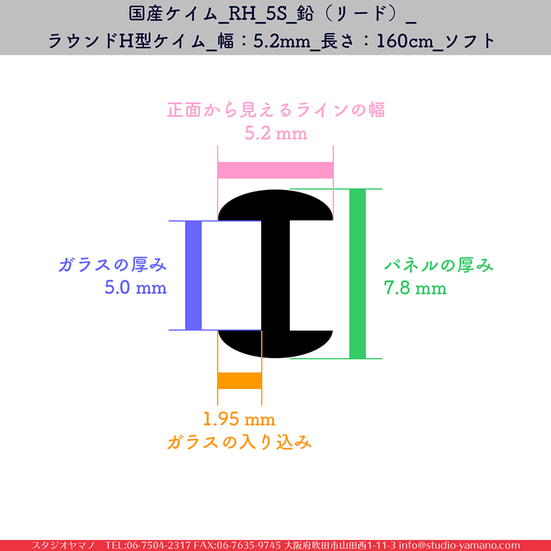 ����������ޥ�, studioyamano, ���, ����, ����, ����å�, ŹƬ����, ����, �������å�, ��ĥ����, ���ƥ�ɥ��饹, stainedglass, ����, ���,brass,������,Came,��﫥�����,brasschannels,CASCADEMETALS,��ꤿ�����Ȥ򤹤�, ��ꤿ����Τ���, �Ȥ�������ΤǺ��, 
