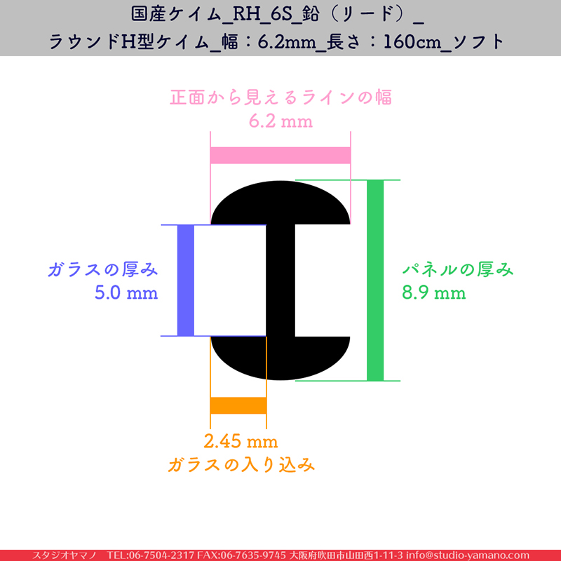 ����������ޥ�, studioyamano, ���, ����, ����, ����å�, ŹƬ����, ����, �������å�, ��ĥ����, ���ƥ�ɥ��饹, stainedglass, ����, ���,brass,������,Came,��﫥�����,brasschannels,CASCADEMETALS,��ꤿ�����Ȥ򤹤�, ��ꤿ����Τ���, �Ȥ�������ΤǺ��, 