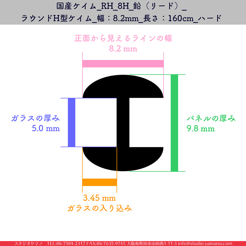 ����������ޥ�, studioyamano, ���, ����, ����, ����å�, ŹƬ����, ����, �������å�, ��ĥ����, ���ƥ�ɥ��饹, stainedglass, ����, ���,brass,������,Came,��﫥�����,brasschannels,CASCADEMETALS,��ꤿ�����Ȥ򤹤�, ��ꤿ����Τ���, �Ȥ�������ΤǺ��, 