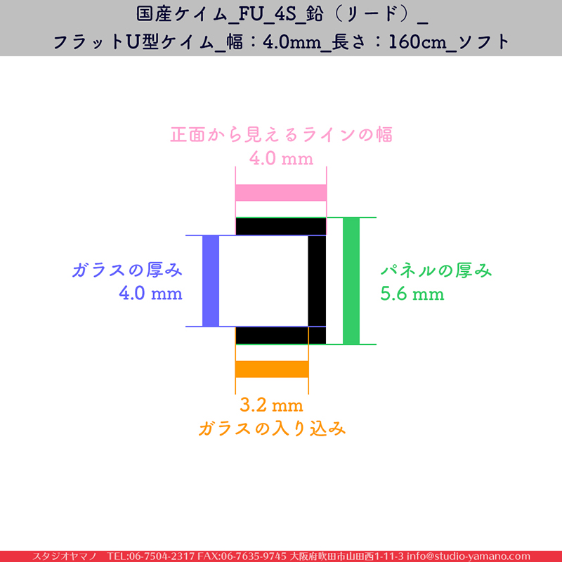 ����������ޥ�, studioyamano, ���, ����, ����, ����å�, ŹƬ����, ����, �������å�, ��ĥ����, ���ƥ�ɥ��饹, stainedglass, ����, ���,brass,������,Came,��﫥�����,brasschannels,CASCADEMETALS,��ꤿ�����Ȥ򤹤�, ��ꤿ����Τ���, �Ȥ�������ΤǺ��, 
