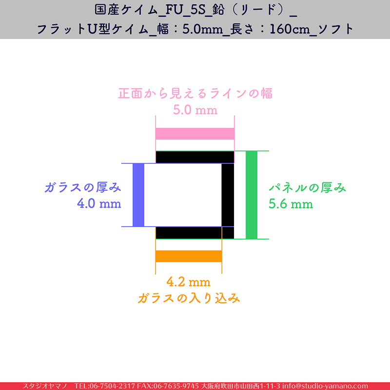 ����������ޥ�, studioyamano, ���, ����, ����, ����å�, ŹƬ����, ����, �������å�, ��ĥ����, ���ƥ�ɥ��饹, stainedglass, ����, ���,brass,������,Came,��﫥�����,brasschannels,CASCADEMETALS,��ꤿ�����Ȥ򤹤�, ��ꤿ����Τ���, �Ȥ�������ΤǺ��, 