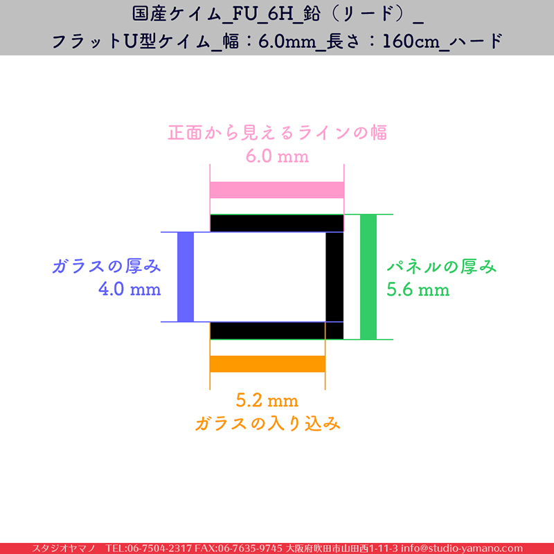 ����������ޥ�, studioyamano, ���, ����, ����, ����å�, ŹƬ����, ����, �������å�, ��ĥ����, ���ƥ�ɥ��饹, stainedglass, ����, ���,brass,������,Came,��﫥�����,brasschannels,CASCADEMETALS,��ꤿ�����Ȥ򤹤�, ��ꤿ����Τ���, �Ȥ�������ΤǺ��, 
