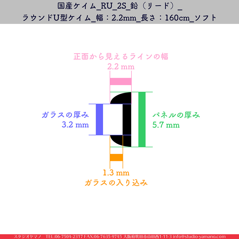 ����������ޥ�, studioyamano, ���, ����, ����, ����å�, ŹƬ����, ����, �������å�, ��ĥ����, ���ƥ�ɥ��饹, stainedglass, ����, ���,brass,������,Came,��﫥�����,brasschannels,CASCADEMETALS,��ꤿ�����Ȥ򤹤�, ��ꤿ����Τ���, �Ȥ�������ΤǺ��, 